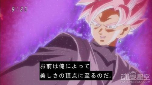 《龙珠：超》黑悟空遭网友吐槽太中二 羞耻度爆表