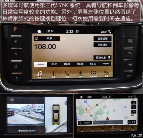 售41.88-61.38万 林肯全新大陆正式上市