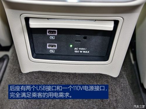 售41.88-61.38万 林肯全新大陆正式上市