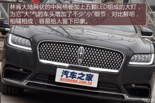 售41.88-61.38万 林肯全新大陆正式上市