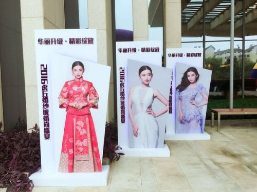 童菲vs TO FEEL，苏州虎丘婚纱城首推明星高定品牌