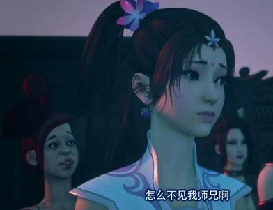 《画江湖之不良人》第二季第6集 李星云又陷虎口