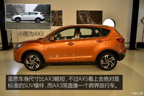 先期仅推1.4T车型 东风风神AX5今晚上市