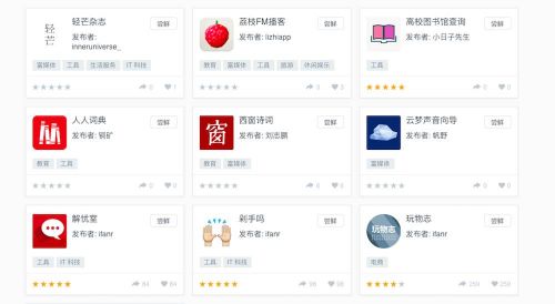 微信小程序最全指南 无法分享朋友圈只能给好友和群