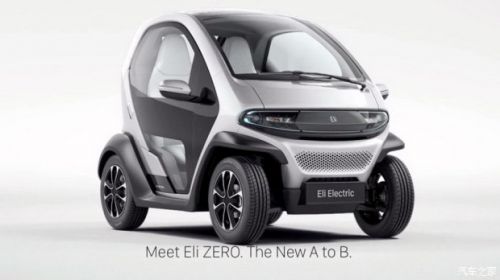 将于CES上亮相 Eli ZERO电动车官图发布