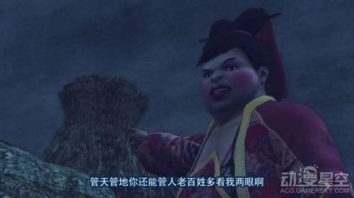 《画江湖之不良人》第二季第8集 小葵吃醋对石瑶大打出手