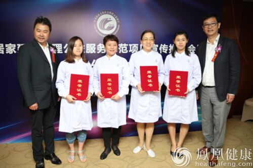 中国生命关怀协会携手乐护服务平台签约北京两社区