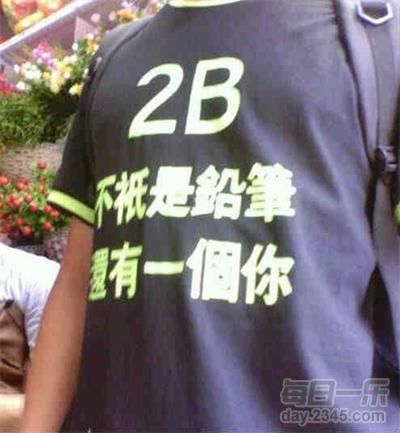 开心一刻笑话大全 笑话大全  这个女友吓死人