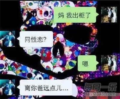 开心一刻笑话大全 笑话大全  这个女友吓死人