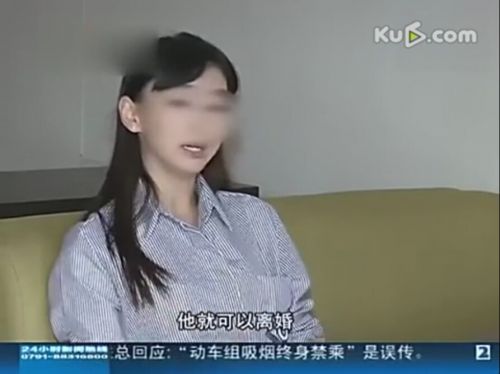 女生自曝被玩弄堕胎3次：只要一句道歉