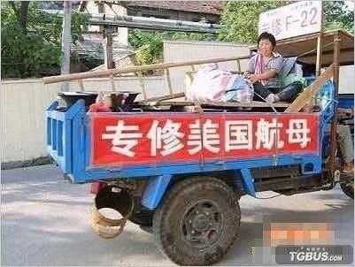 相约星期八:最后一张图第一感觉有没有邪恶呀