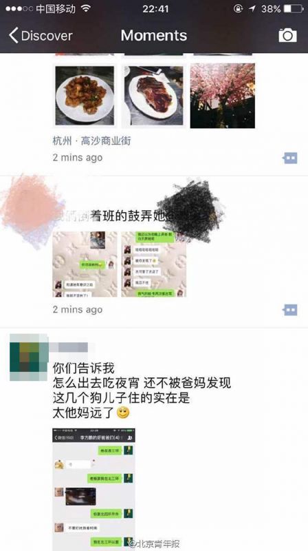 北京一医院护士被曝戏弄危重老人，院方：已暂停两实习生工作