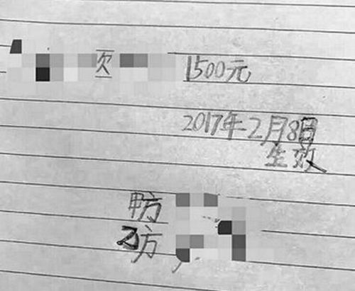 儿子要求妈妈打欠条 网友调侃：孩子你能分清甲方乙方吗？