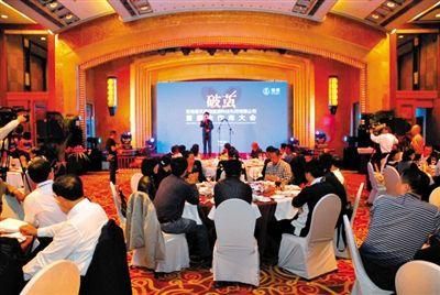 2012年,青海春天首届合作商大会。