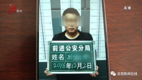 女孩酒醉被男友拍裸照 照片即将发布前嫌疑人被抓