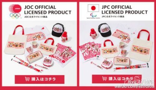 东京奥组委：奥运动漫形象大使不存在 原是助威日本队
