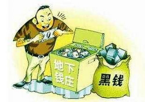 地下钱庄运营黑幕 涉案交易总金额逾9000亿元人民币