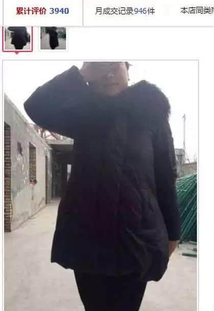 那些年搞笑的买家与卖家秀来袭,真好玩!