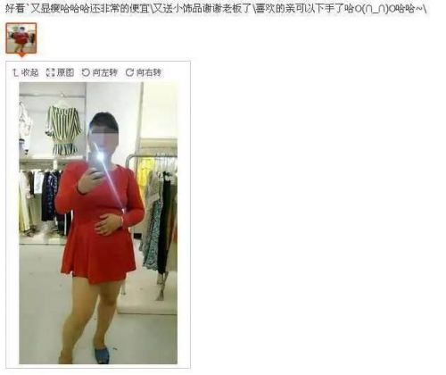 那些年搞笑的买家与卖家秀来袭,真好玩!