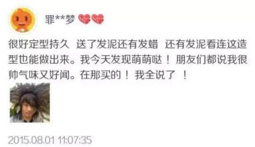 那些年搞笑的买家与卖家秀来袭,真好玩!