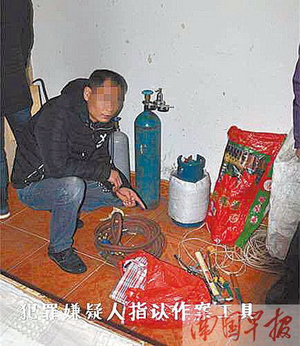 你咋不上天？男子说要“干票大的”用氧焊切割ATM机被刑拘