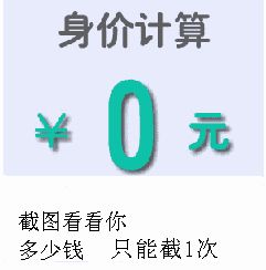 精选段子:女友和我分手了,说我身体一日不如一日