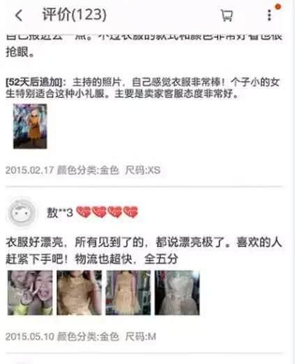 那些年搞笑的买家与卖家秀来袭,真好玩!
