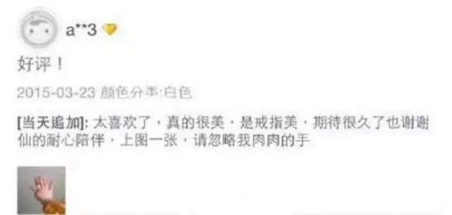 那些年搞笑的买家与卖家秀来袭,真好玩!