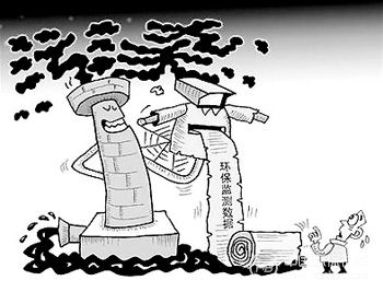 停机数日仍现数据 青岛龙发热电厂排污数据造假
