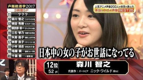 最强心机？生驹里奈因不识《航海王》艾斯声优下跪道歉
