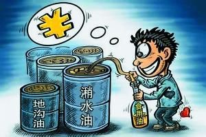 500亿餐厨垃圾市场提速 资源化亟待源头减量