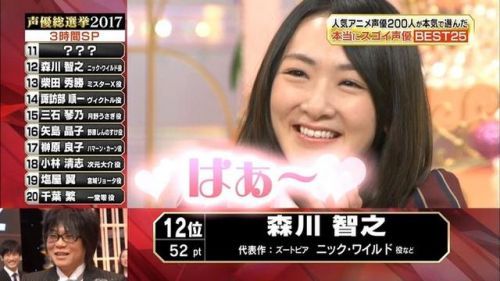 最强心机？生驹里奈因不识《航海王》艾斯声优下跪道歉