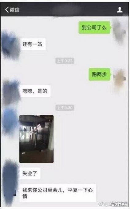 老板因妻子生娃解散公司 大伙纷纷晒出自己的奇葩经历