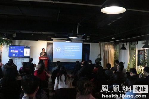 移动医疗如何玩转自媒体主题沙龙在京举行