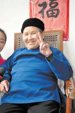 三湘第一女寿星119岁仍健朗 照相摆V手势
