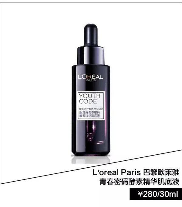 这天儿干的都能蜕层皮!天真的你以为换全套护肤品就能变水嫩?