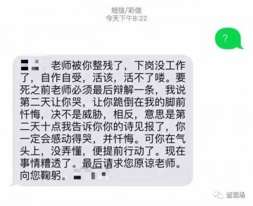 编辑性骚扰投稿女 大庭广众之下曾对自由女诗人有过一些行为