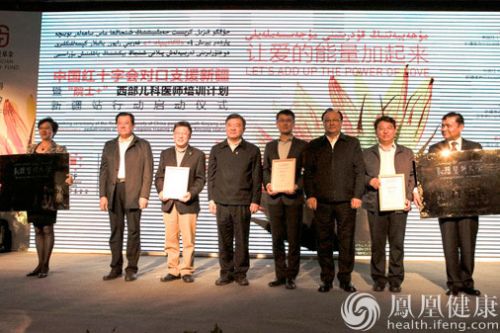 中国红十字会计划两年为新疆培训百名儿科骨干医师