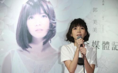 歌手郭美美复出 因为跟“炫富女”同名让她莫名被牵连一度难以翻身