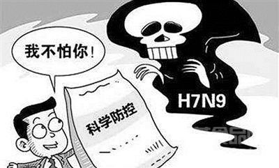吃大盘鸡、泡椒凤爪能感染H7N9？这是谣言！