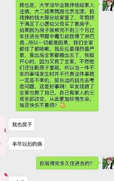 90后演员徐婷罹患淋巴癌症去世 淋巴癌到底有多可怕