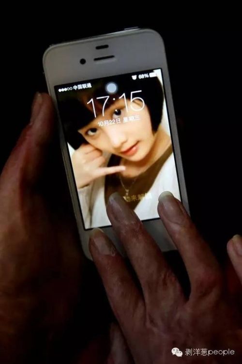周岩手机的屏保是她出事前的照片。新京报记者郭铁流摄