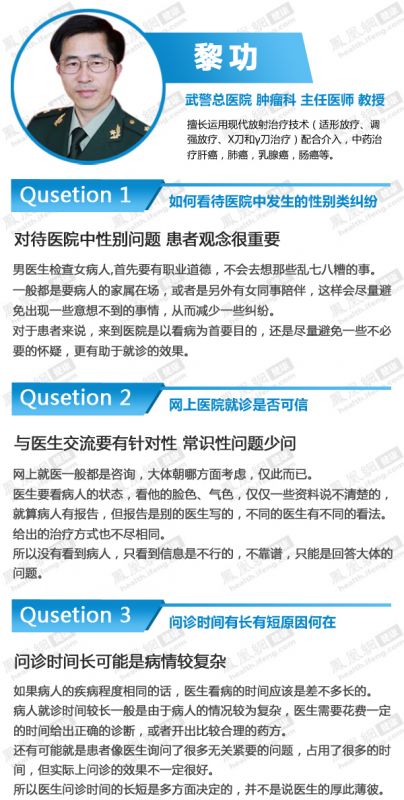 医院极品事：看病等待时间太长怎么办