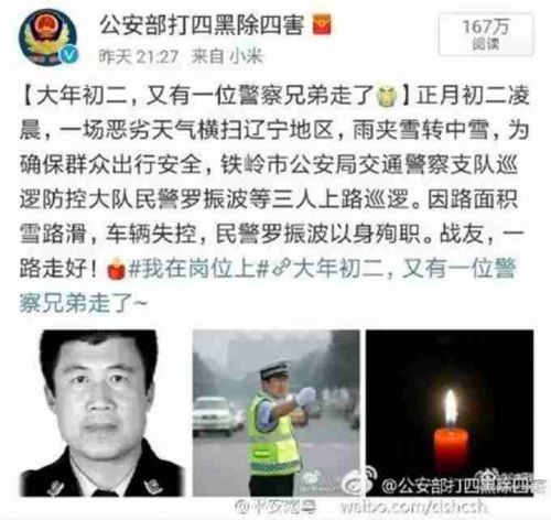 警察在街上到处“溜达”有什么用？ 官方回应与网友评论交相辉映