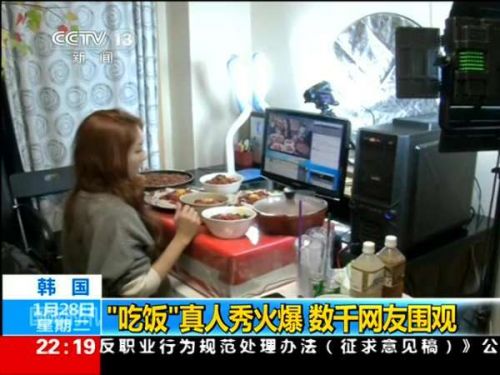 韩国兴起美女“吃饭真人秀” 月收入高达5万元截图