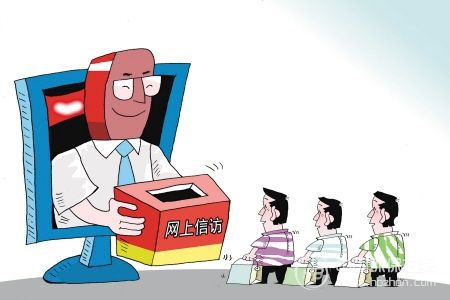 举报违法短、平、快 环境信访应步入大数据时代