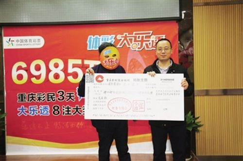 乐透大奖得主身着“丐装”领奖 一人中四注大奖共计4478万元