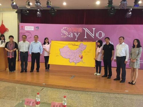 对两癌“Say No”高校健康宣讲公益活动杭州站启动