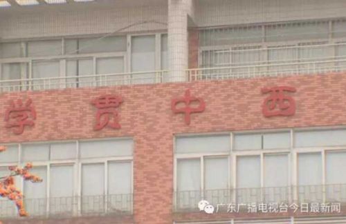 招生要求家长学历 网友：莫非家长没文化，他的子女注定要继续没文化？