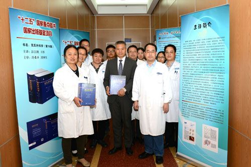 中文全译版《克氏外科学》出版 译者称有助提升外科水平